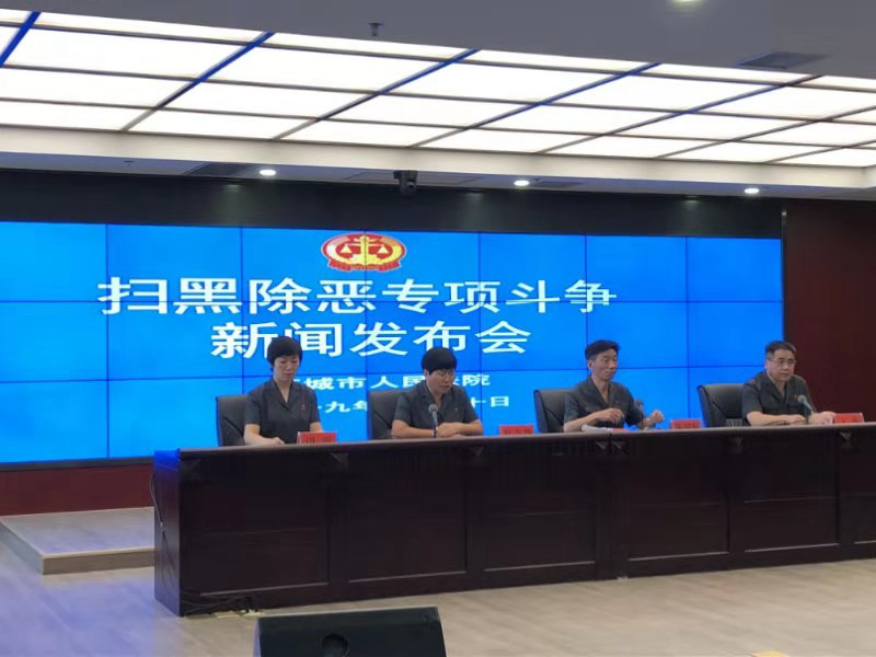 新闻发布会正面照.jpg